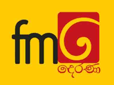 Fm derana logo Sri Lanka