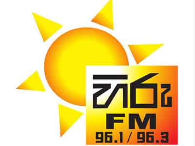 Heru FM Radio in Sri Lanka Sri Lanka Radio