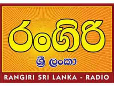 Rangiri FM Sri Lanka