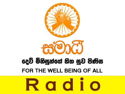 Samadhi Radio logo Sri Lanka