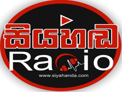 Siyahanda Radio logo Sri Lanka