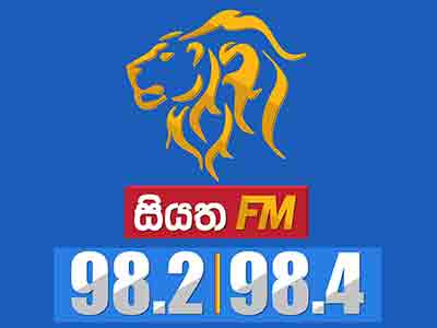 Siyatha FM logo Sri Lanka