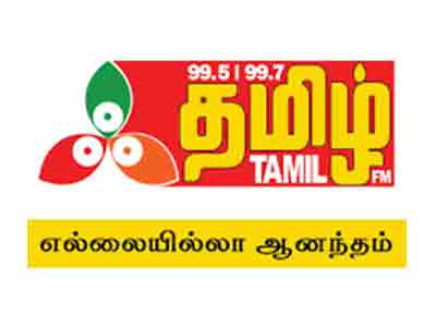 Tamil FM sri lanka logo