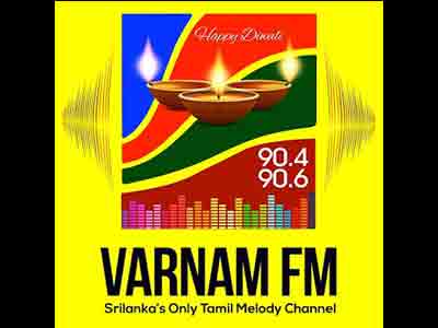 Varnam FM melody radio channel logo